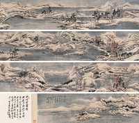 樊熙 庚午（1930年）作 江村雪霁图 手卷